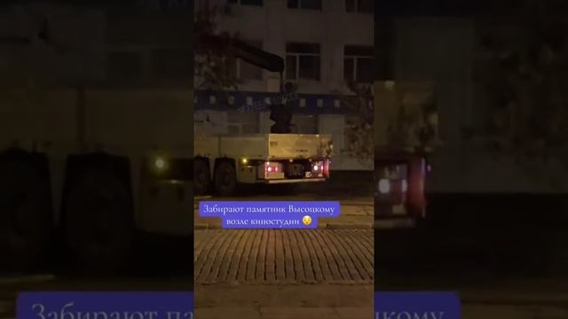 😲😢❓ЗА ЧТО❓Снесли памятник Высоцкому ночью,боясь людей Одессы🇷🇺❤️🔥