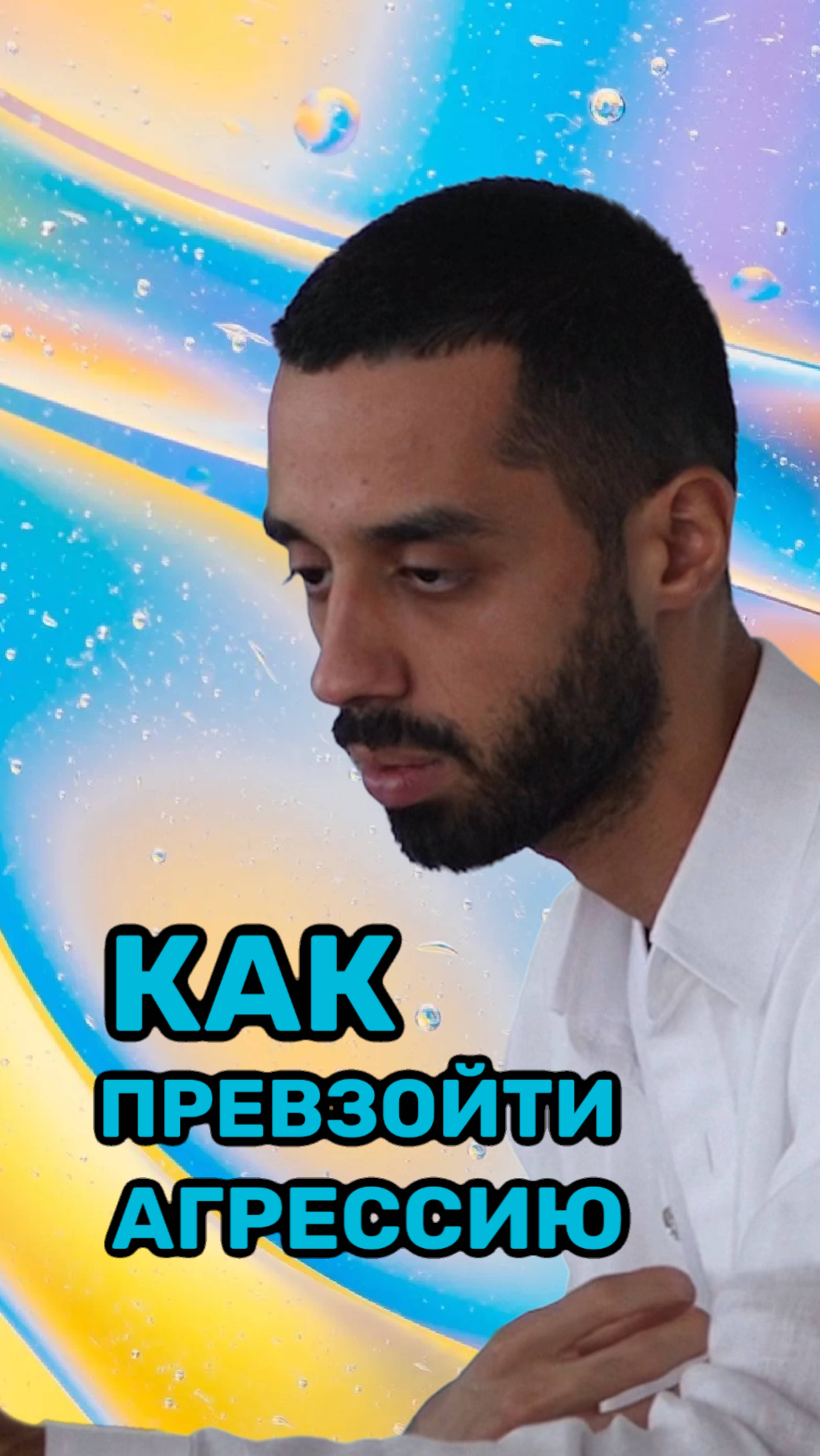 🪷ЧТО вы ВЫБИРАЕТЕ :разрушение или мудрость?💫