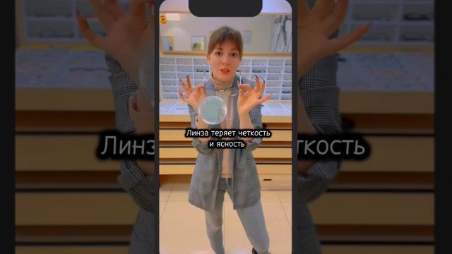 Мужская работа и очки 🤓