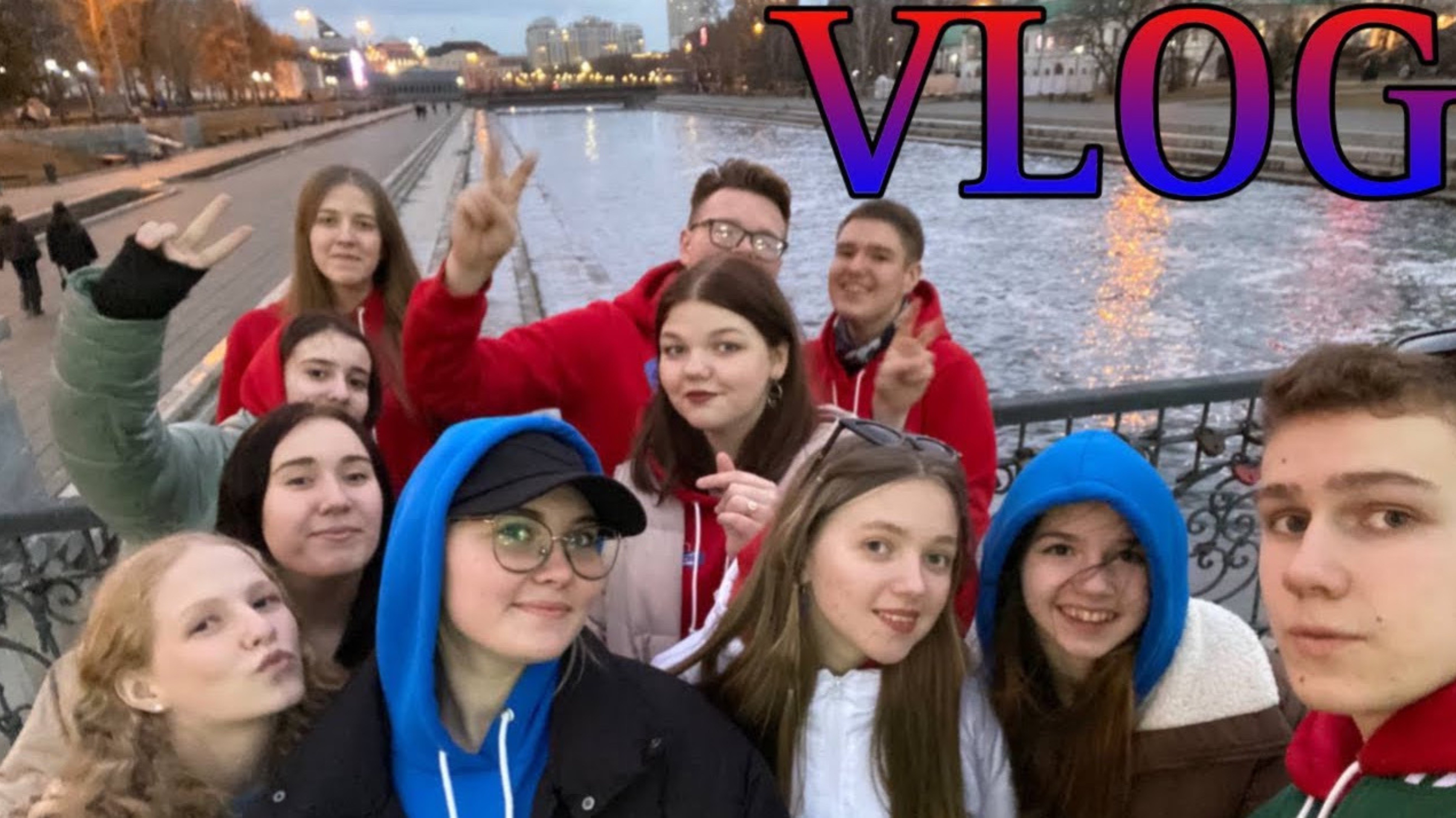 VLOG: Университетские смены/ Екатеринбург/ Высоцкий/ дом Павла Бажова