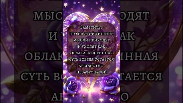 Близнецовые пламена