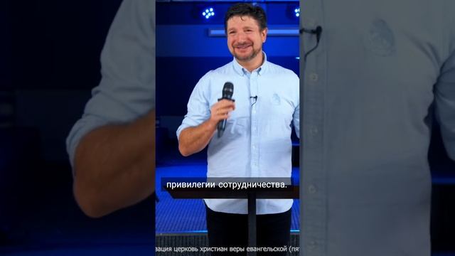 Приглашение Бога и его влияние на взаимоотношения