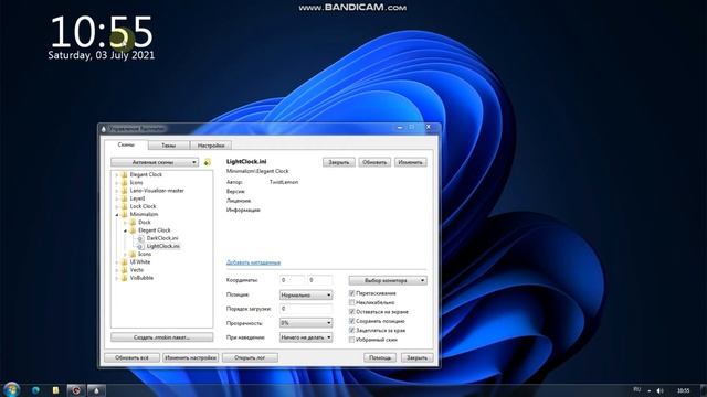 #3 МИНИМАЛИЗМ | Оформление Windows 7; 8; 8.1 .