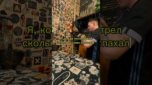 Заводчанин #юмор #приколы #мемы #прокоф #работа #завод #железныйчеловек #декабрь