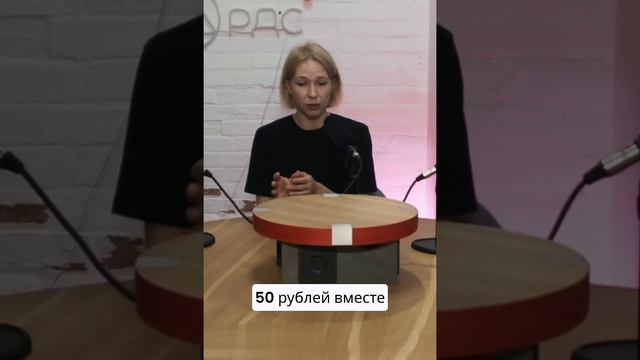 Очень жизненная ситуация: люди думают, что они помогают недостаточно #щедрыйвторник #интервью