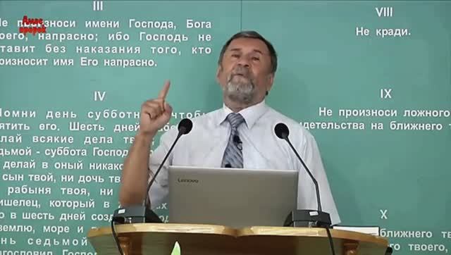 О чём умолчал пастор Молчанов, обсуждая проповедь, Эндрю 
Энрикеса.