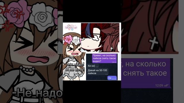 Сниму на 50-100 лайков #gacha
#gachalife #gachaclub #gachaedit
#гача #гачалайф