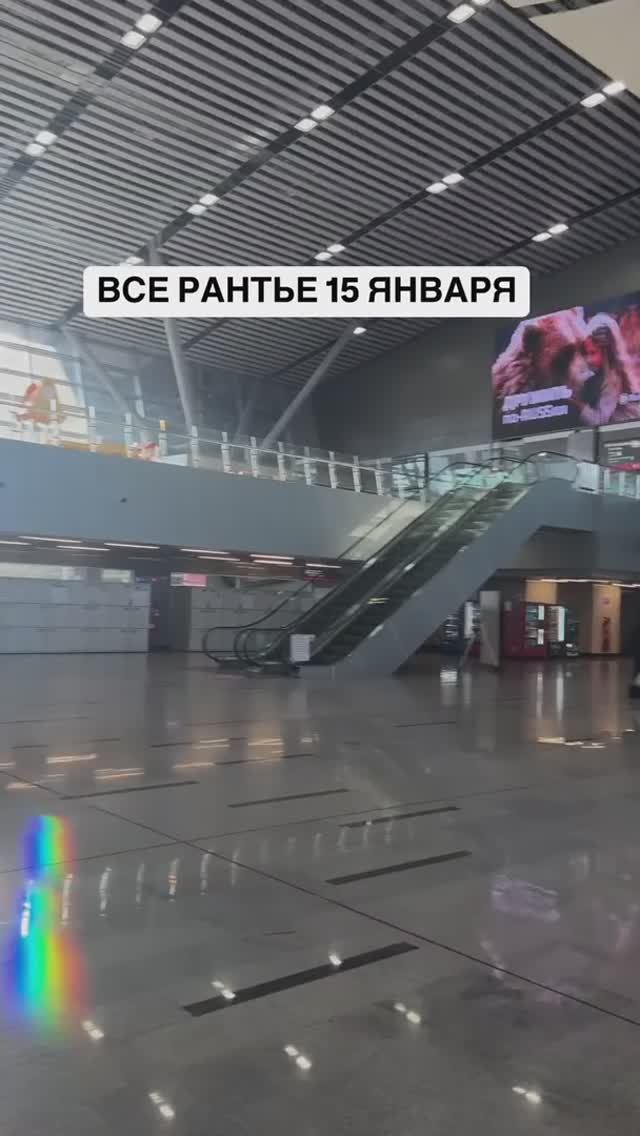 ВСЕ РАНТЬЕ ПОСЛЕ 15 ЯНВАРЯ🤣