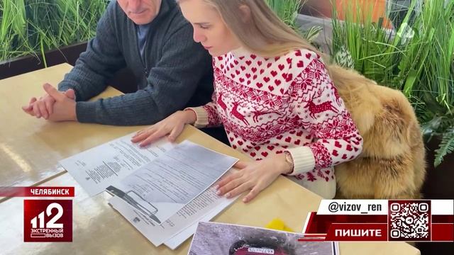 Мужчина добивается возмещения ущерба после аварии