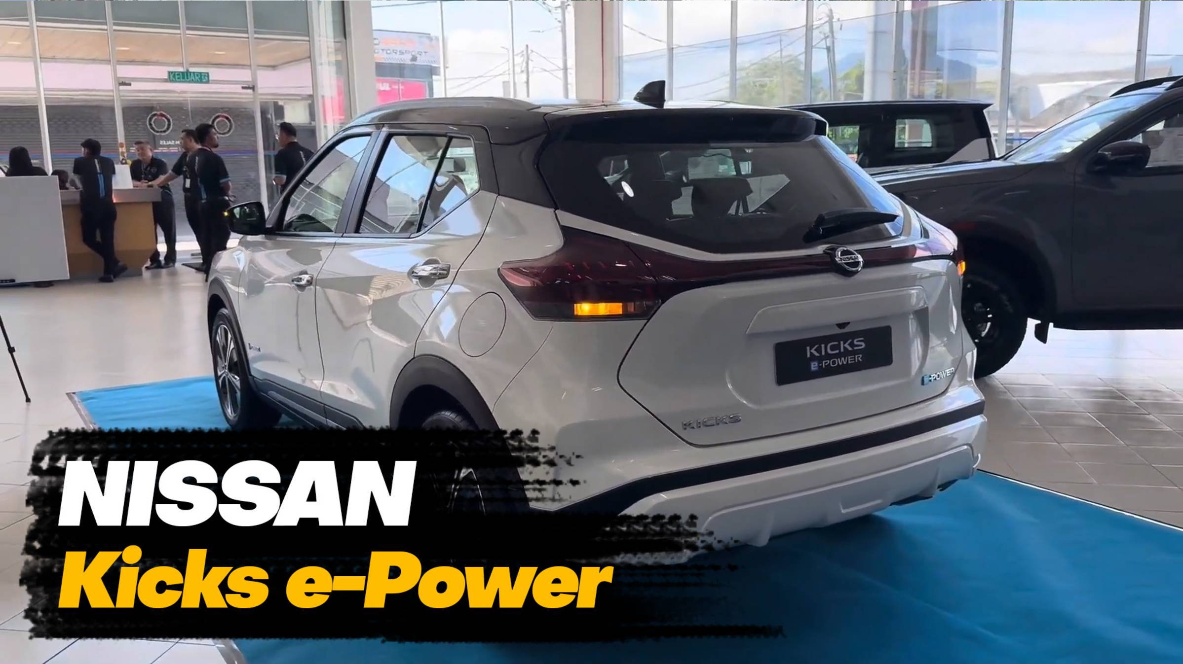 Nissan Kicks e-Power 2025 года