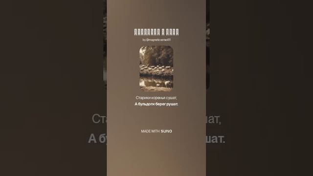 Бульдоги в реке