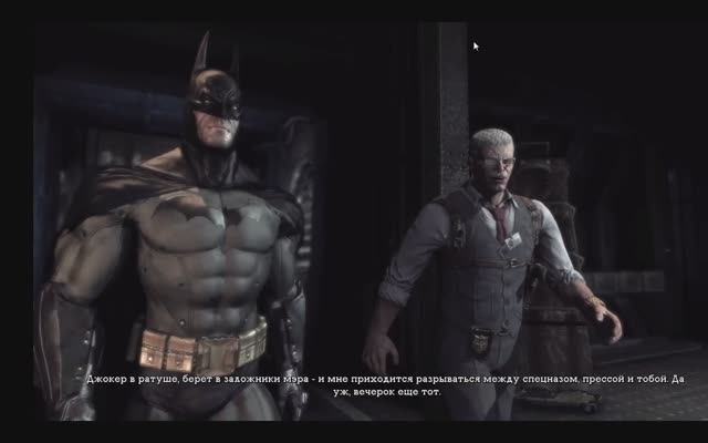 Batman Arkham Asylum глава 1 побег джокера