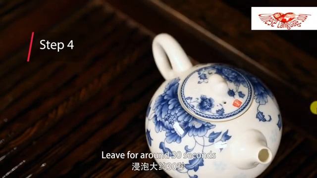 Chinese tea culture--中国茶文化.mp4