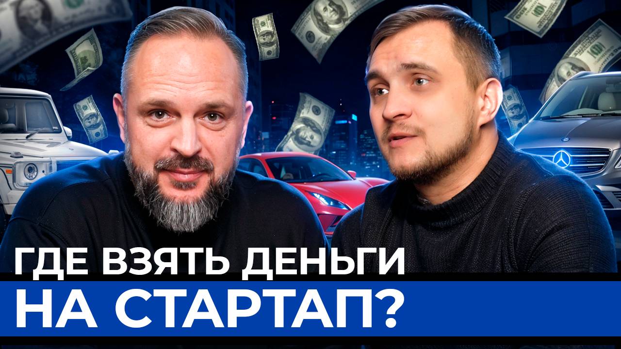 Будущее автобизнеса: как заработать на цифре и не прогореть