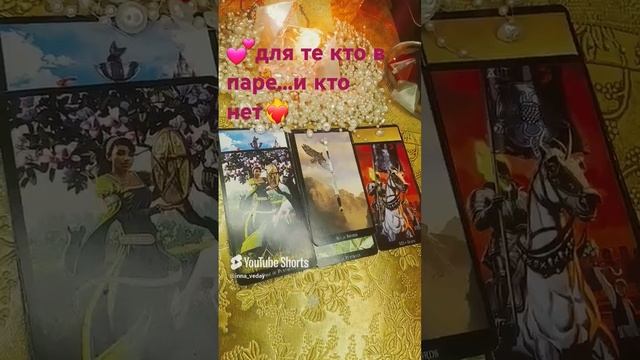 🔮💕ЧТО ДУМАЮТ О ВАС ВАШИ ПОЛОВИНКИ ⁉️