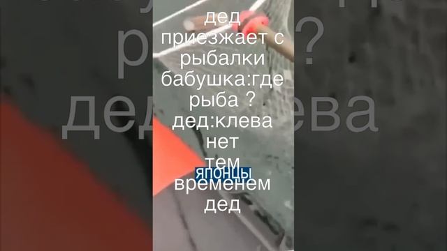 мем про деда