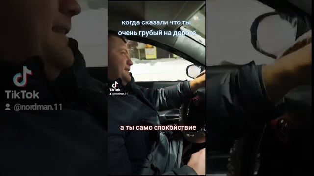 за рулем