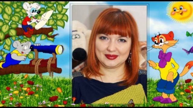 Канайкина Ольга - Солнечный денёк
