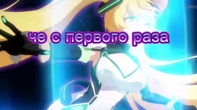 открытие 10 раз пак "меха лейла"