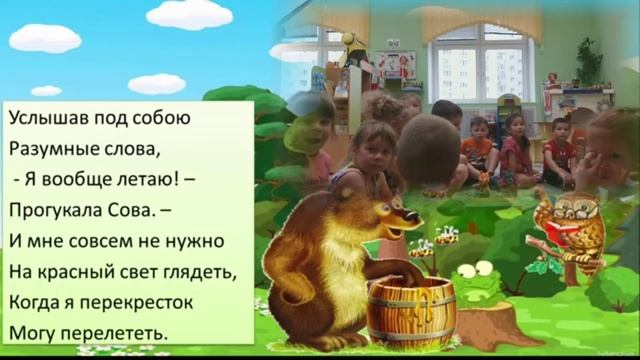 #читаемвместе "Бездельник Светофор"