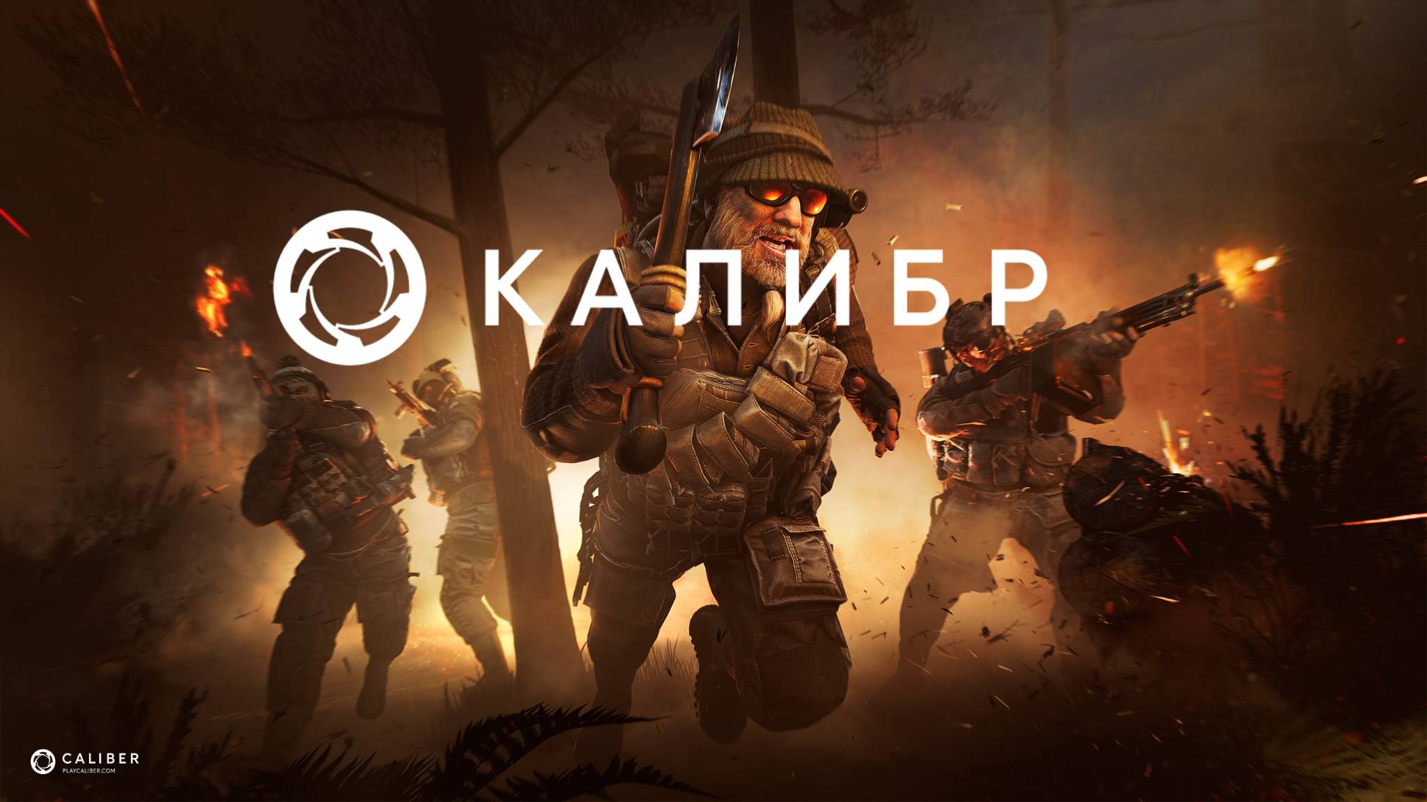 Стрим ► «Калибр»«Caliber»