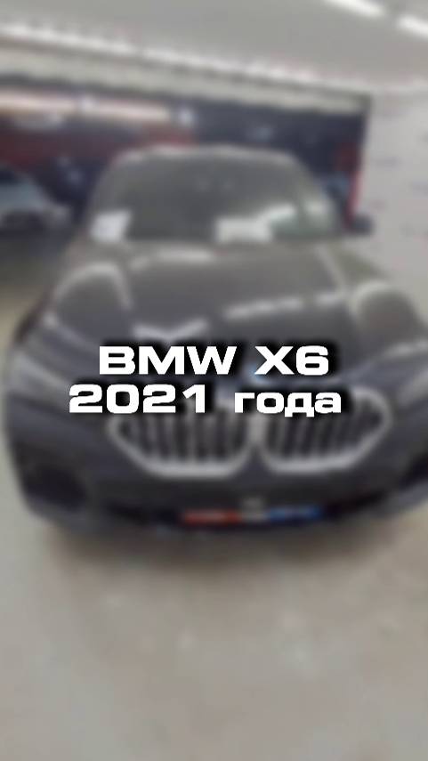 купили бы себе такой BMW X6 2021 года?