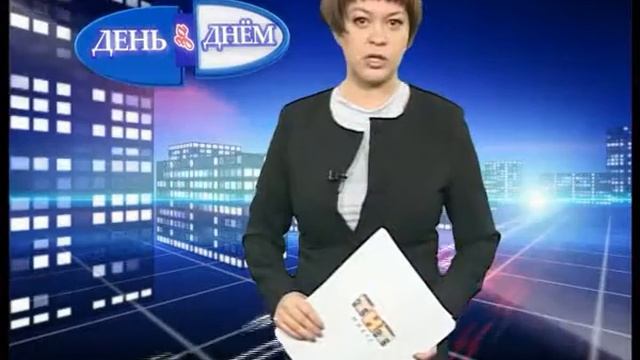 «День за днём» от 08.12.2015