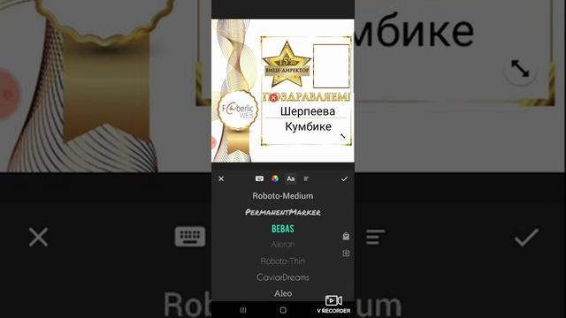 Делаем поздравительные коллажи для девчонок