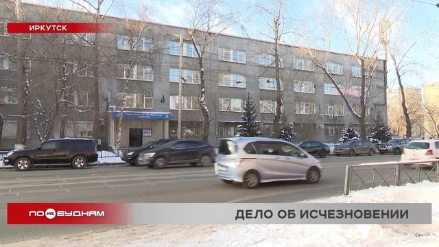 Вещи покойного мужчины таинственно исчезли из больницы в Иркутске