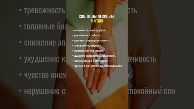 #нутрициология #нутрициолог #зож#здоровыйобразжизни #здоровье #натуропатия #натуропат