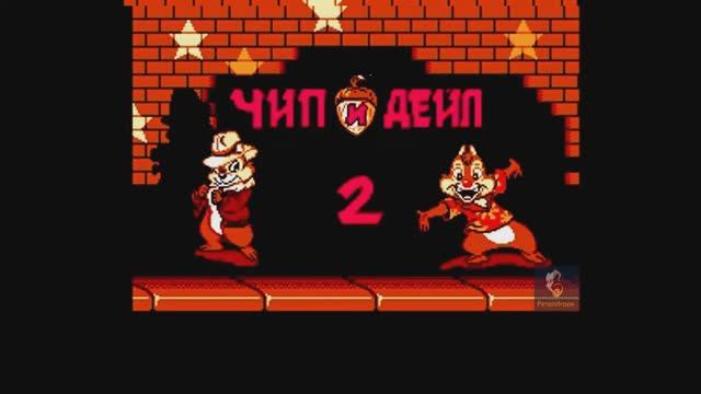 Chip 'n Dale Rescue Rangers 2 (Чип и Дейл спешат на помощь 2)