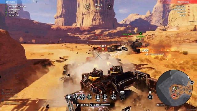 KTM vs TMTCrossout