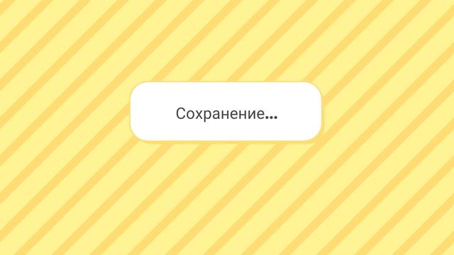 все дома в тока-бока взломка