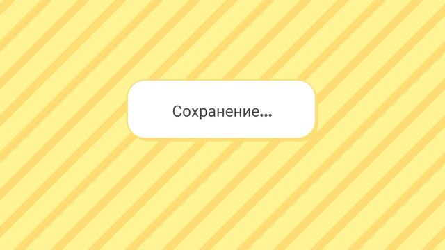 все дома в тока-бока взломка