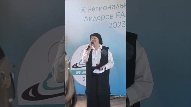 Слет в Приэльбрусье 2023. Выступление Т. В.Кажаровой