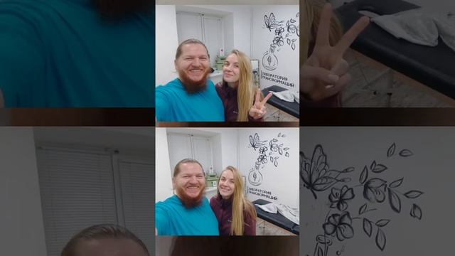 Я уже приехал из массажного тура))