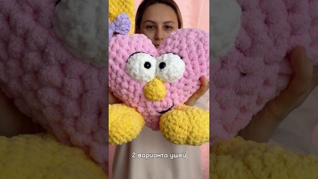 Сердечный кролик ко дню влюбленных 🩷