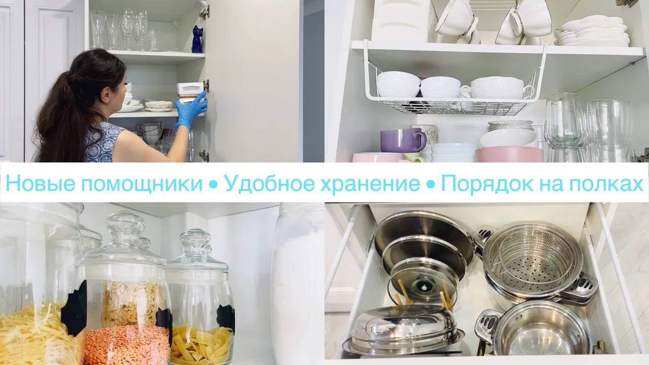 Полезные покупки ФИКС ПРАЙС🛍• УДОБНОЕ хранение посуды •Опять бардак😡МОТИВАЦИЯ на уборку• Ануарочка