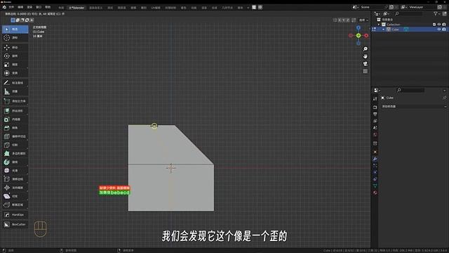 1-7_第006课编辑模式基本操作（中）