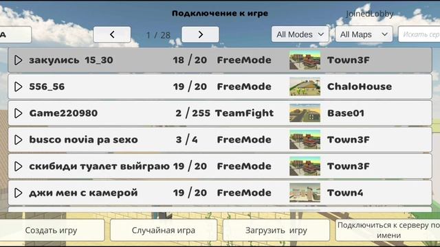 Я НАШЕЛ МЯСНУЮ КУРИЦУ но не получил скин...(сорри за задершку я просто делал ролик и отдыхал вместе