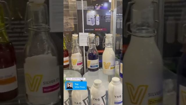 PK VAG презентация продукции на международной выставке ЮгАгро 2021