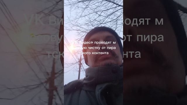 новинки технологий в вк видео