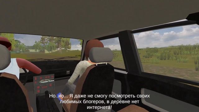 Побег Пацана 2: Деревня Runaway Пролог