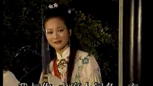 Chinese Yueju Opera- Love With A Fairy Carp 追鱼-且把真身暂隐藏