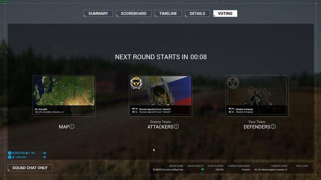Squad 2025.01.10 - 22.17.47.04.DVR