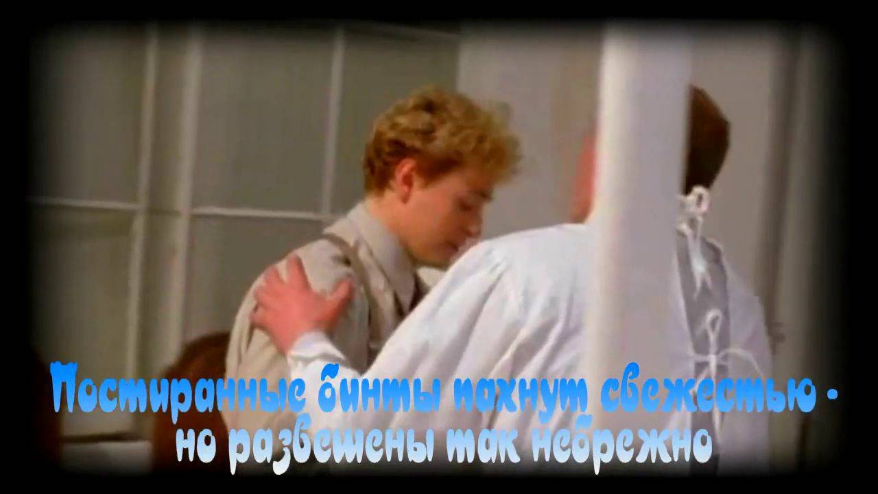 Не жалею, не зову, не плачу. Не будет иначе