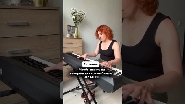 Научись играть любимую музыку) ДАРЮ БЕСПЛАТНЫЕ уроки по фортепиано по ссылке в описании канала