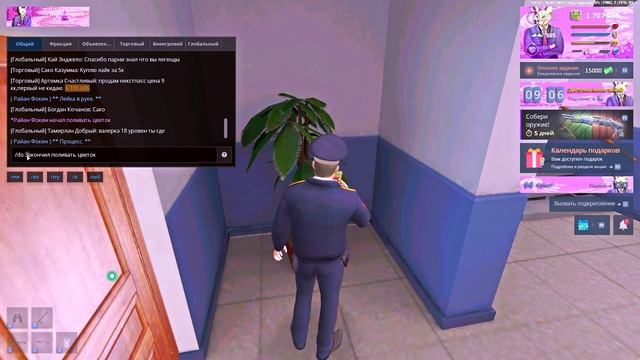 Grand Theft Auto  San Andreas 2025.01.10 - 14.51.41.01