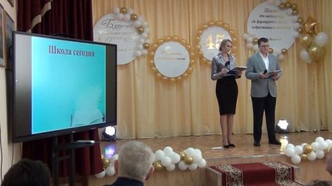 Юбилей МБОУ Матвеево-Курганской сош №3 им. Героя Советского Союза А.М. Ерошина - 45 лет.