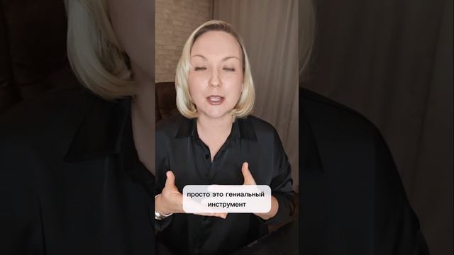 Что такое Календарик-пинарик